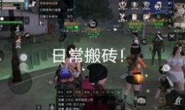 奥莱搬砖内部爆料最新